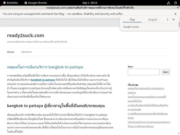 Gratis Ready 2 Suck Gratis Ready 2 Suck